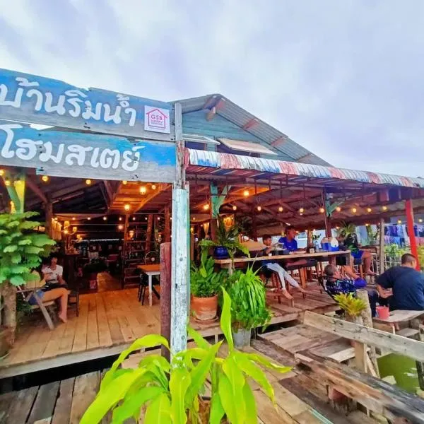 Baan Rim Nam Homestay Chumphon，位于Ban Pak Nam Chumphon的酒店