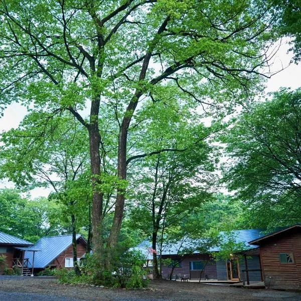 nasusatoyamafield，位于小田原的酒店