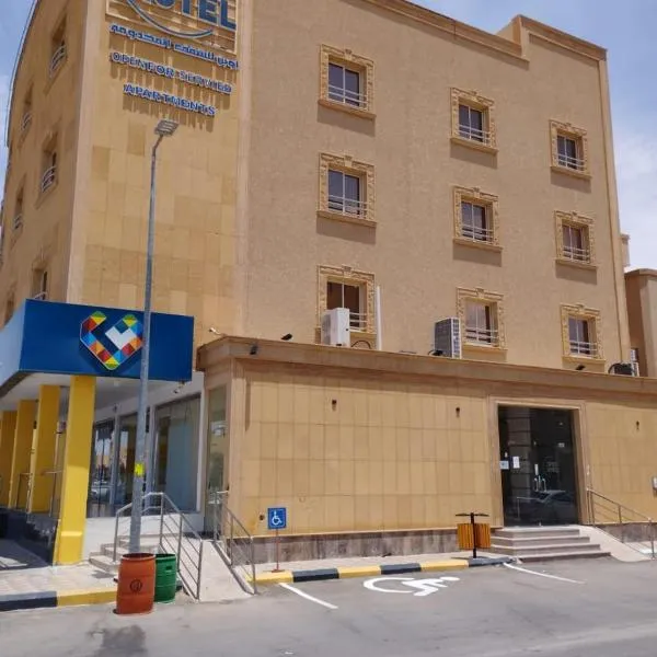 Open Hotel Buraiyda，位于布赖代的酒店