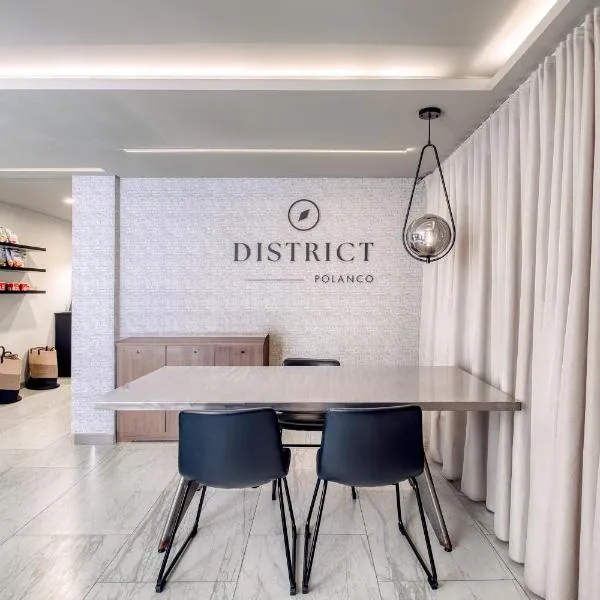 District Polanco by Lumina,位于墨西哥城的酒店
