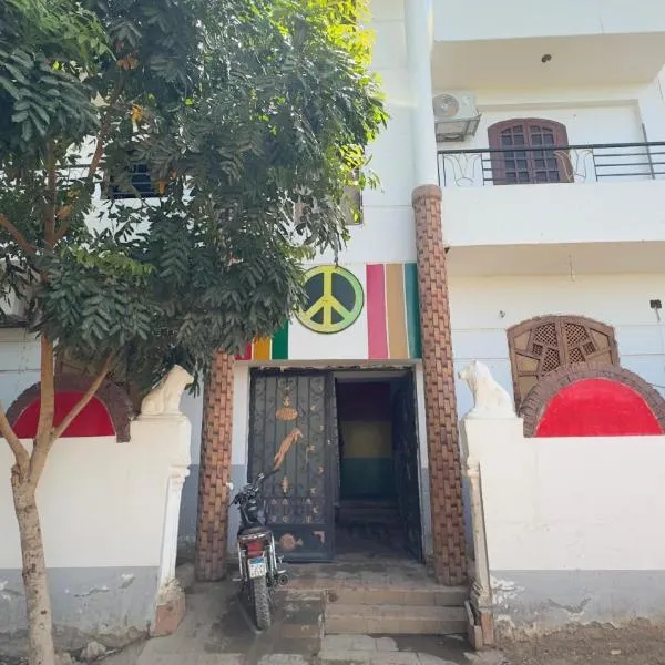 Peace & Freedom Guesthouse - West Bank，位于Al Aqālitah的酒店