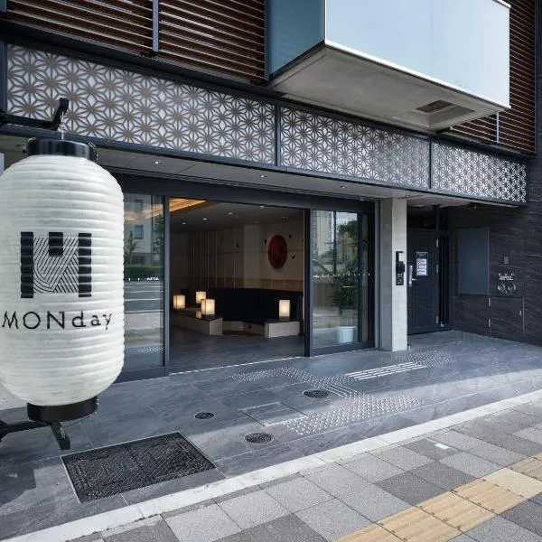 Premium Apart MONday KYOTO GOJO，位于京都的酒店