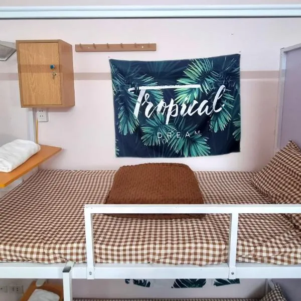 LushStay Private Dorm - Near Train Station - Free Water & Laundry，位于河内的酒店