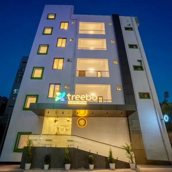 Treebo S3 Suites, Manikonda，位于加姆布的酒店