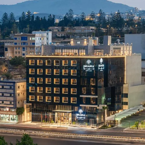 Braira Abha Hotel فندق بريرا أبها，位于艾卜哈的酒店