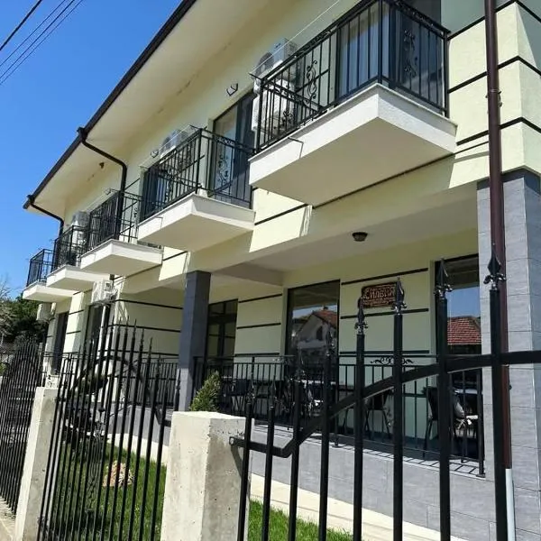 Къща за гости Силвия，位于希科尔皮诺夫西的酒店