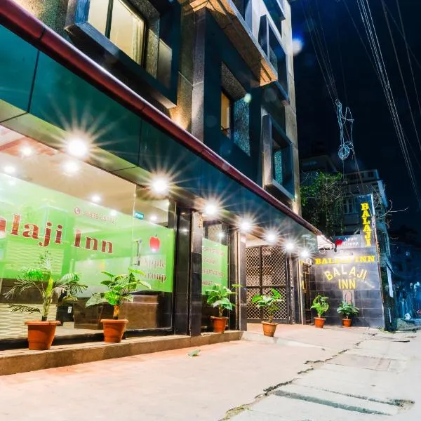 Apples Balaji Inn，位于西里古里的酒店