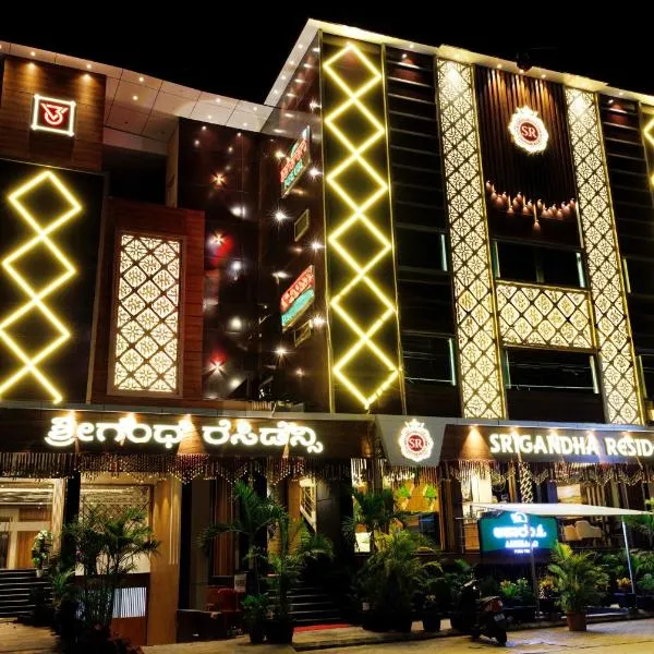 Srigandha Residency，位于达文盖雷的酒店