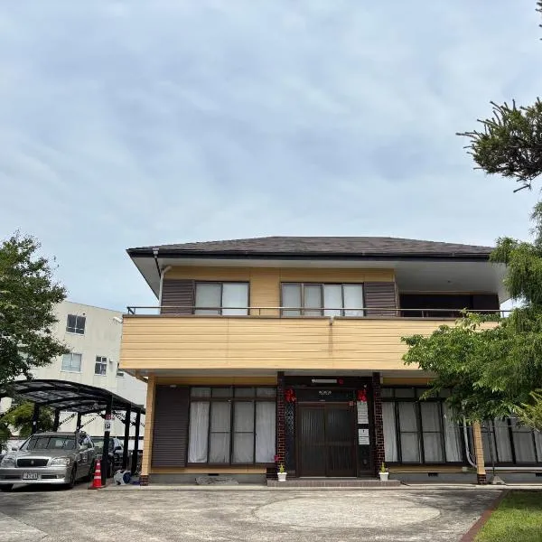 一棟貸しの宿 貸別荘 水戸ハウス Vacation Rental Mito House! Location is 1-2-55 Kanemachi Ibaraki Prefecture 場所は茨城県水戸市金町1-2-55です 玄関横のキーボックスの暗証番号はご予約後に宿からのメッセージ欄にてご確認下さい，位于水户的酒店