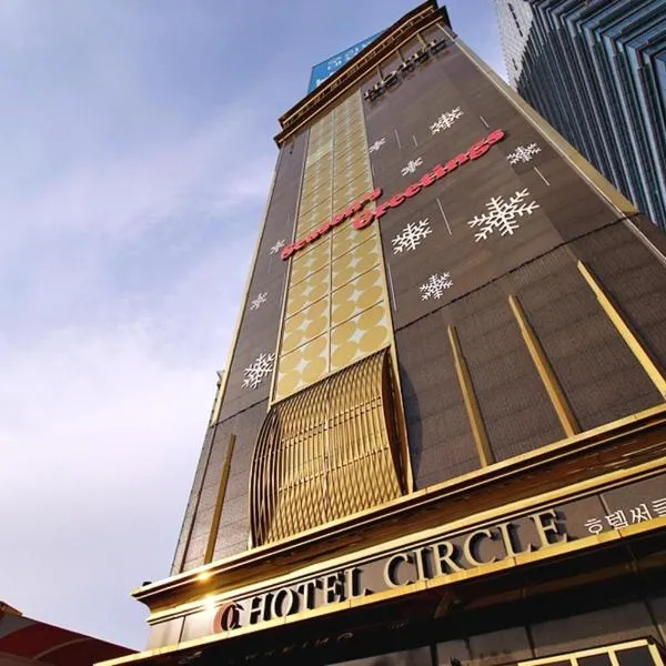 Hapjeong Circle Hotel，位于首尔的酒店