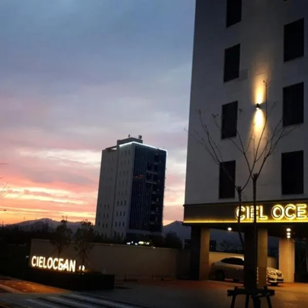 Busan Myeongji Ciel Ocean Hotel，位于釜山的酒店