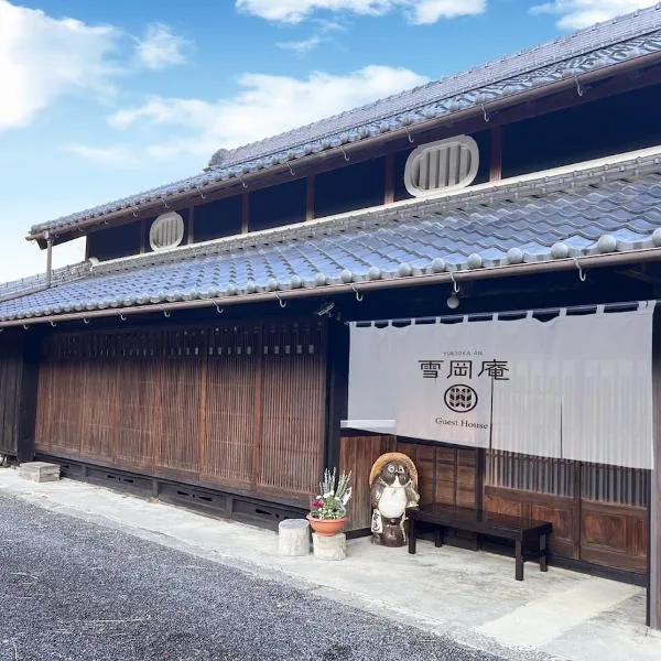 民泊 雪岡庵，位于名张的酒店