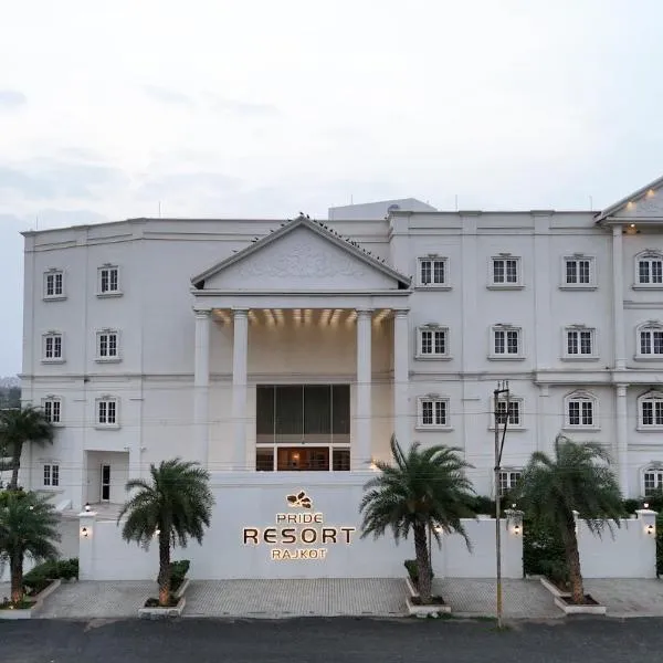Pride Resort, Rajkot，位于拉杰果德的酒店