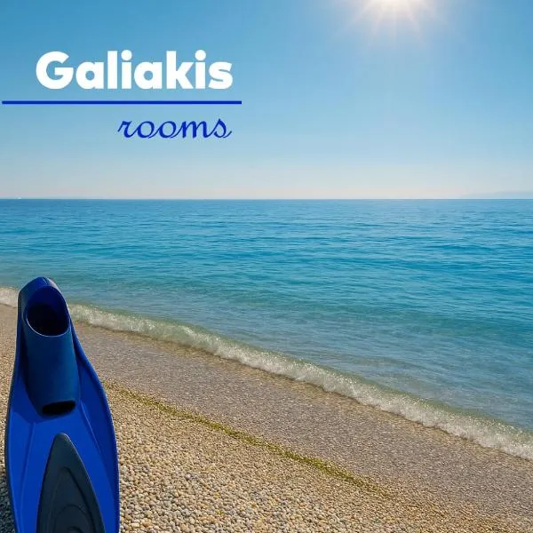 Galiakis rooms，位于维利卡的酒店