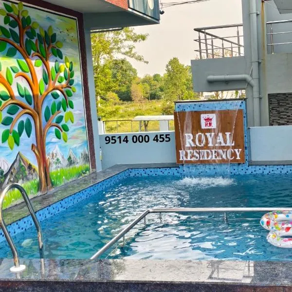 YELAGIRI ROYAL RESIDENCY，位于耶拉吉里的酒店