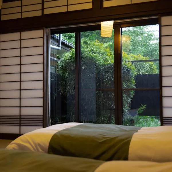 瑞光園-大川 Zuiko Retreat，位于东伊豆町的酒店