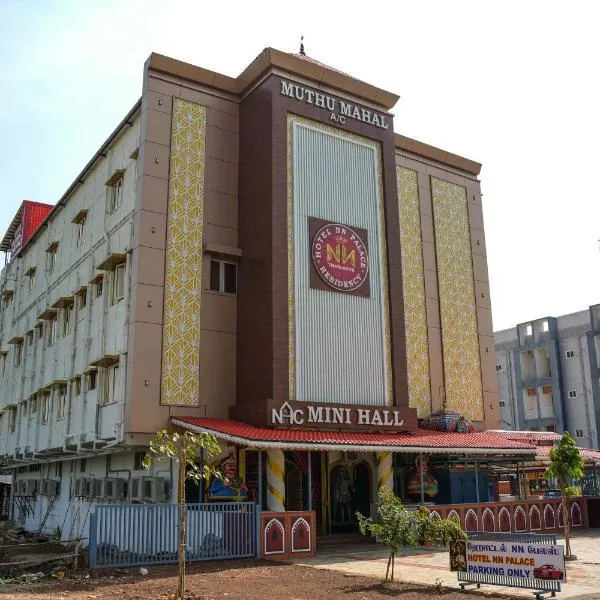 Hotel NN Palace , Tanjore，位于坦贾武尔的酒店