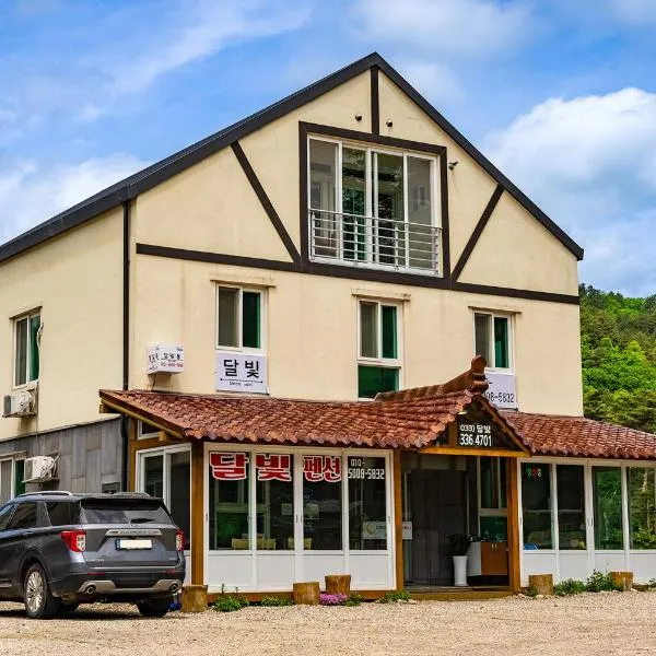 오대산 달빛펜션 Odaesan Moonlight Pension，位于平昌的酒店