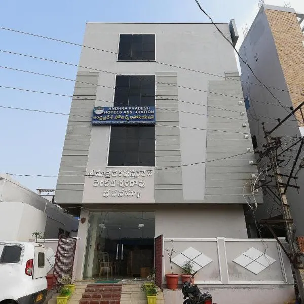 Hotel O Andhra Pradesh Hotels Association，位于Gunadala的酒店