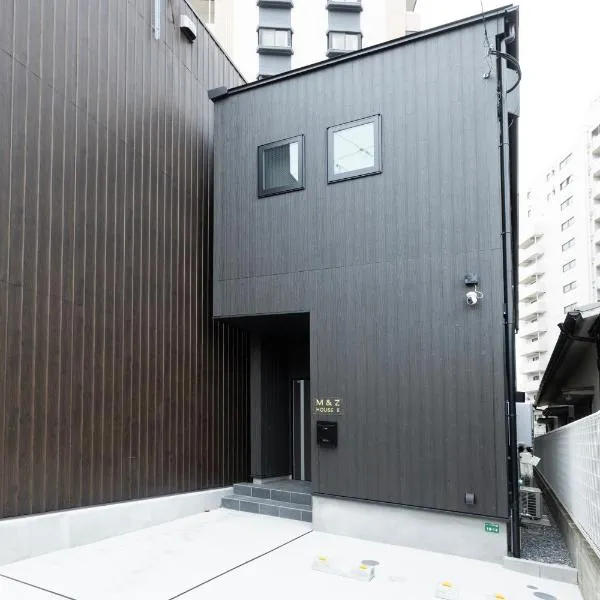 新築戸建別荘 M&Z house2，位于福冈的酒店