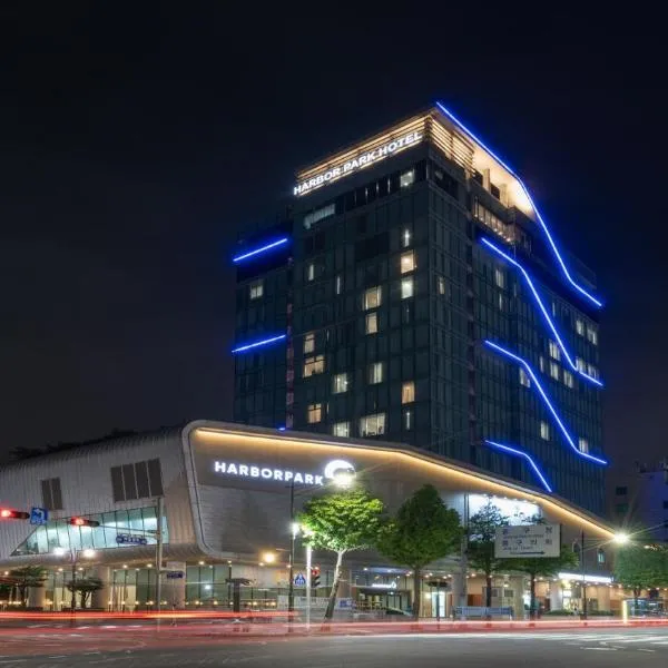 Harbor Park Hotel，位于仁川市的酒店