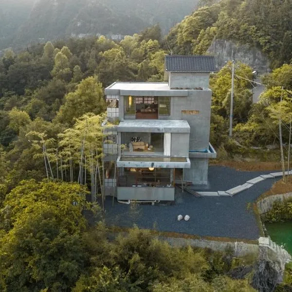 Secret Cliff Villa，位于张家界的酒店