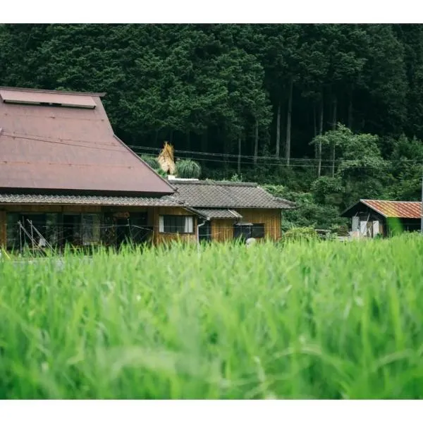 Shikouan - Vacation STAY 55494v，位于Higashi-shibuta的酒店