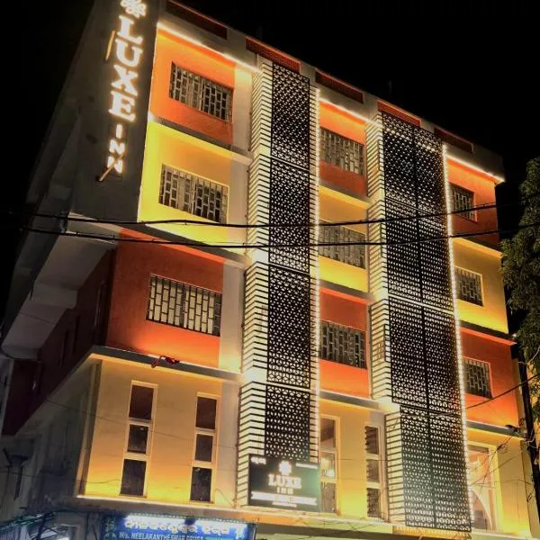 Luxe Inn，位于Brahmapur的酒店