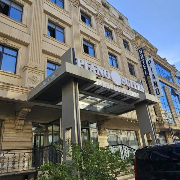 Piano Suites Baku，位于巴库的酒店