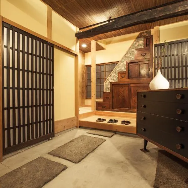 Araiya Tokyo -Private Townhouse-，位于Nagatsutachō的酒店