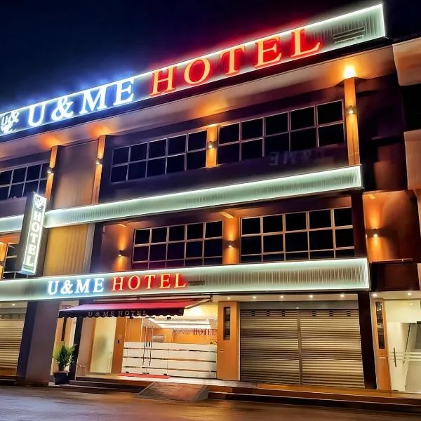 U&ME HOTEL Segamat Sdn Bhd，位于昔加末的酒店