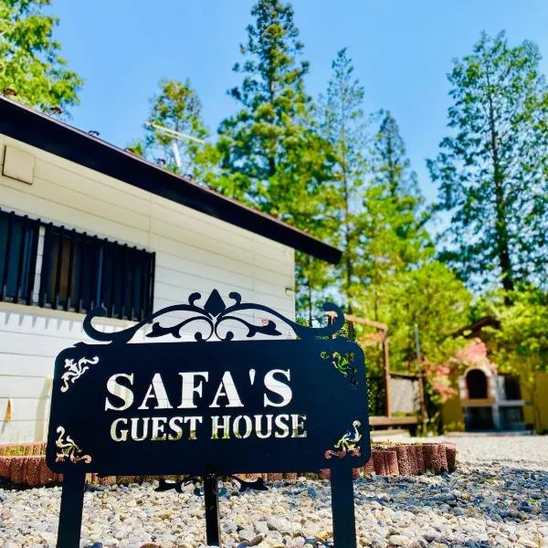 Safa's Guest House，位于日光的酒店