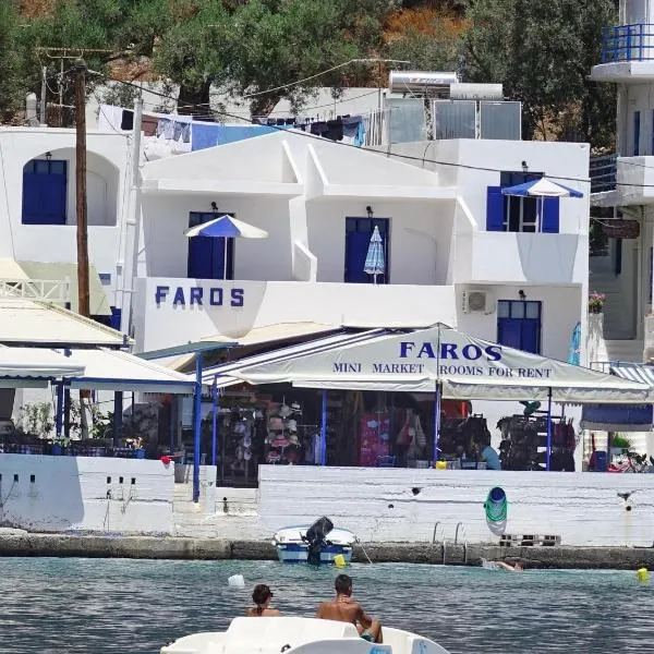 Faros Rooms，位于索吉亚的酒店