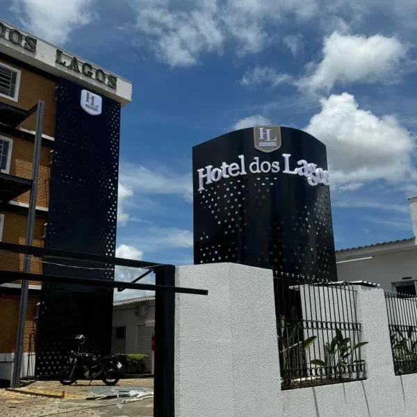 Hotel dos Lagos，位于阿尔费纳斯的酒店