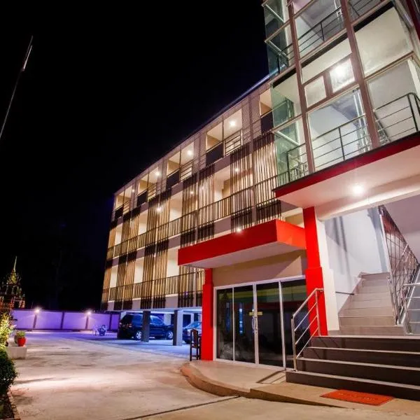 Smile Place Hotel Chiang Rai，位于清莱的酒店