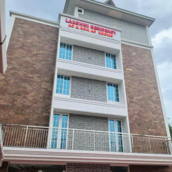 Lakshmi Residency Chottanikkara，位于埃尔讷古勒姆的酒店