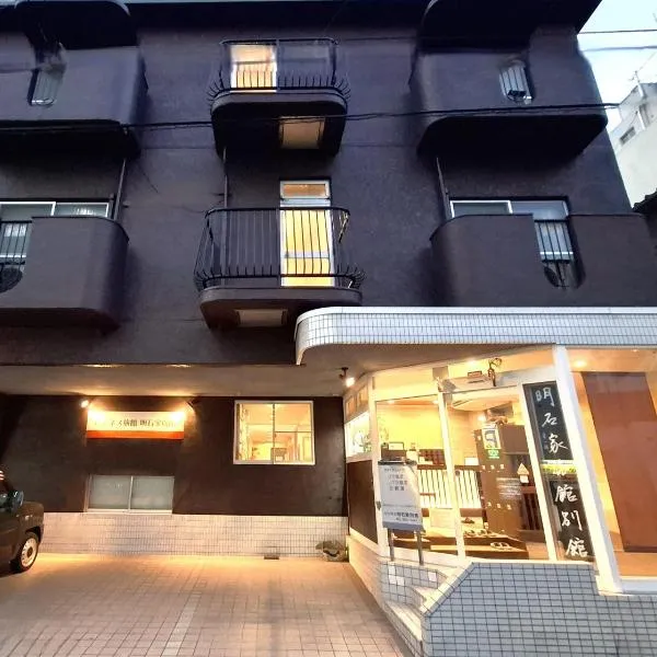 Business Ryokan Akashiya Annex，位于明石市的酒店