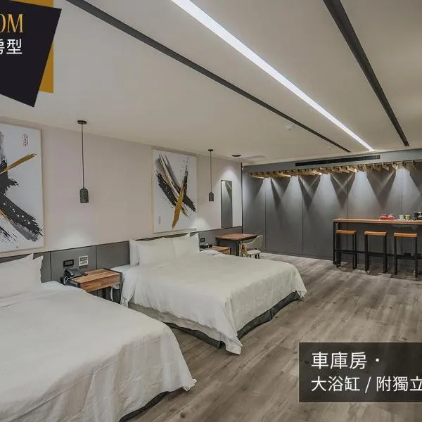 IF音乐商务汽旅，位于桃园市的酒店