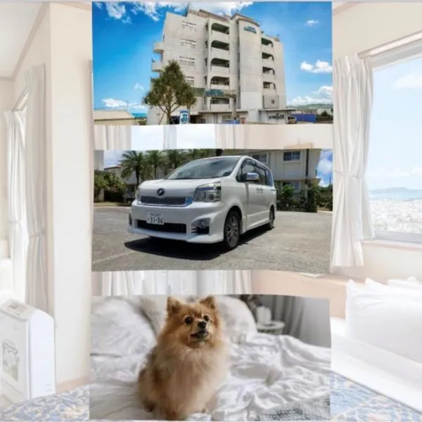 HOTEL PACIFIC VIEW Rental car included & pet-friendly，位于冲绳岛市的酒店