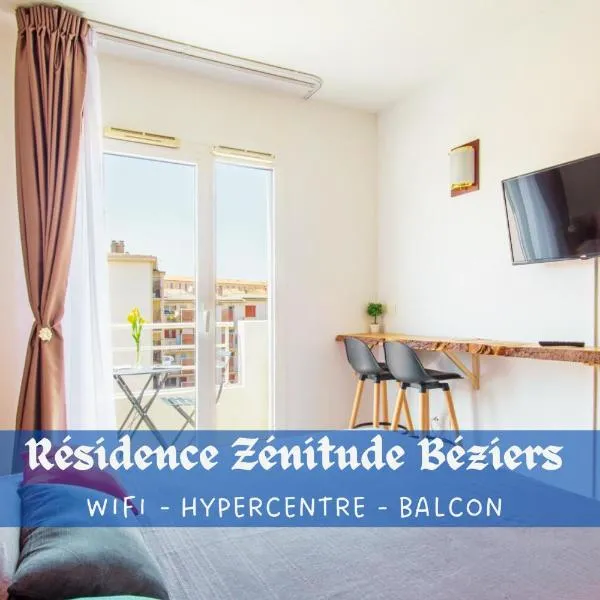 Zenitude Résidences - Studio privé - Balcon Clim Self-Checking Animaux Bienvenus，位于贝济耶的酒店