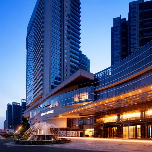 佛山希尔顿酒店-非遗亲子活动 大堂水族馆，位于佛山的酒店