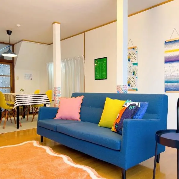 Stay Like a Local Hiroshima Hiroshima Station Entire House 1-6 ppl，位于广岛的酒店