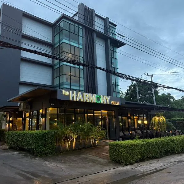 和谐城市酒店，位于彭世洛的酒店