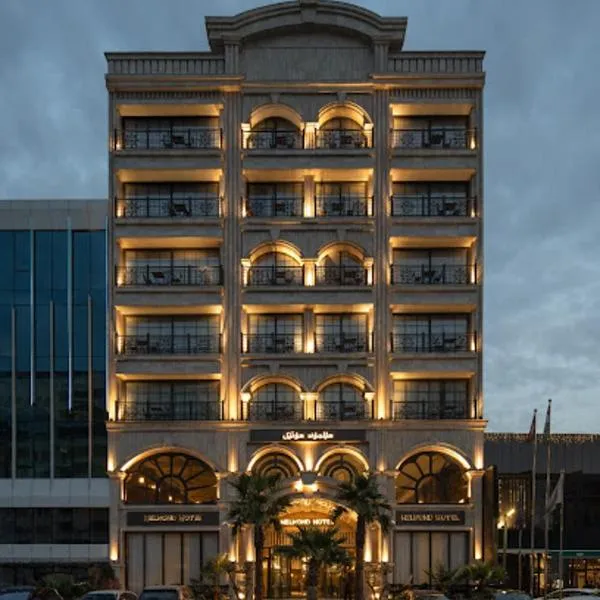 Helmond Hotel，位于埃尔比勒的酒店