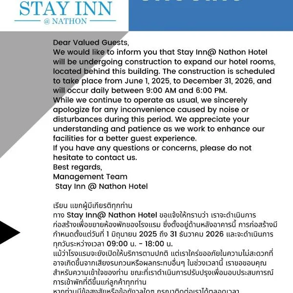 Stay Inn Nathon Samui，位于纳通市的酒店