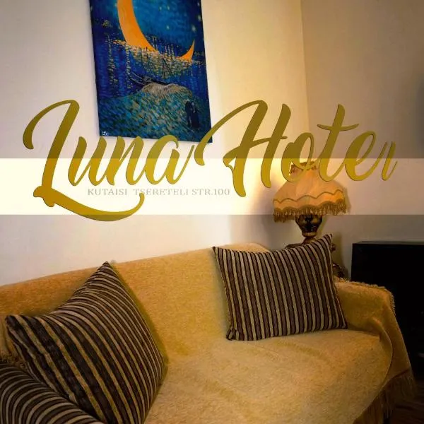 Luna，位于库塔伊西的酒店