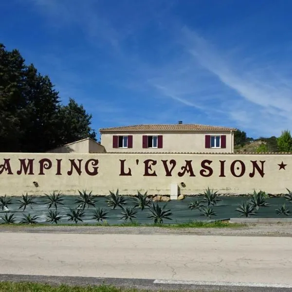 伊维逊露营地，位于Bélarga的酒店