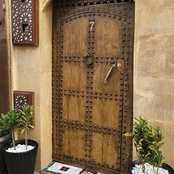 Dar Al Fanouss，位于拉巴特的酒店
