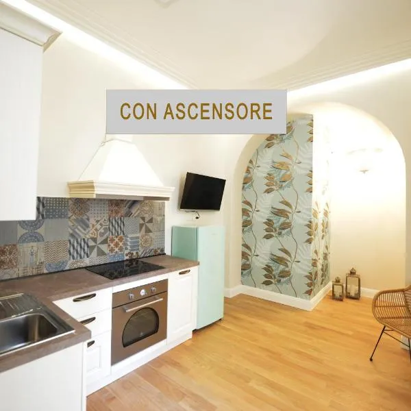 Domus D'Angelo B&B，位于福尔米亚的酒店