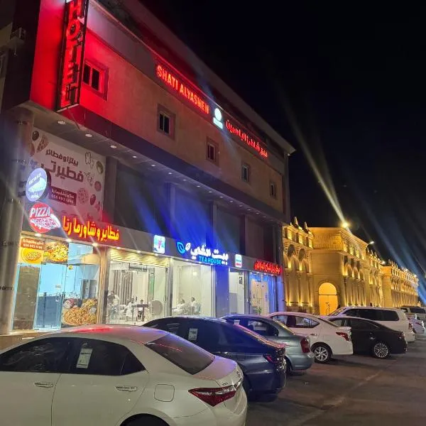 Jasmine Beach Hotel Suites，位于延布的酒店